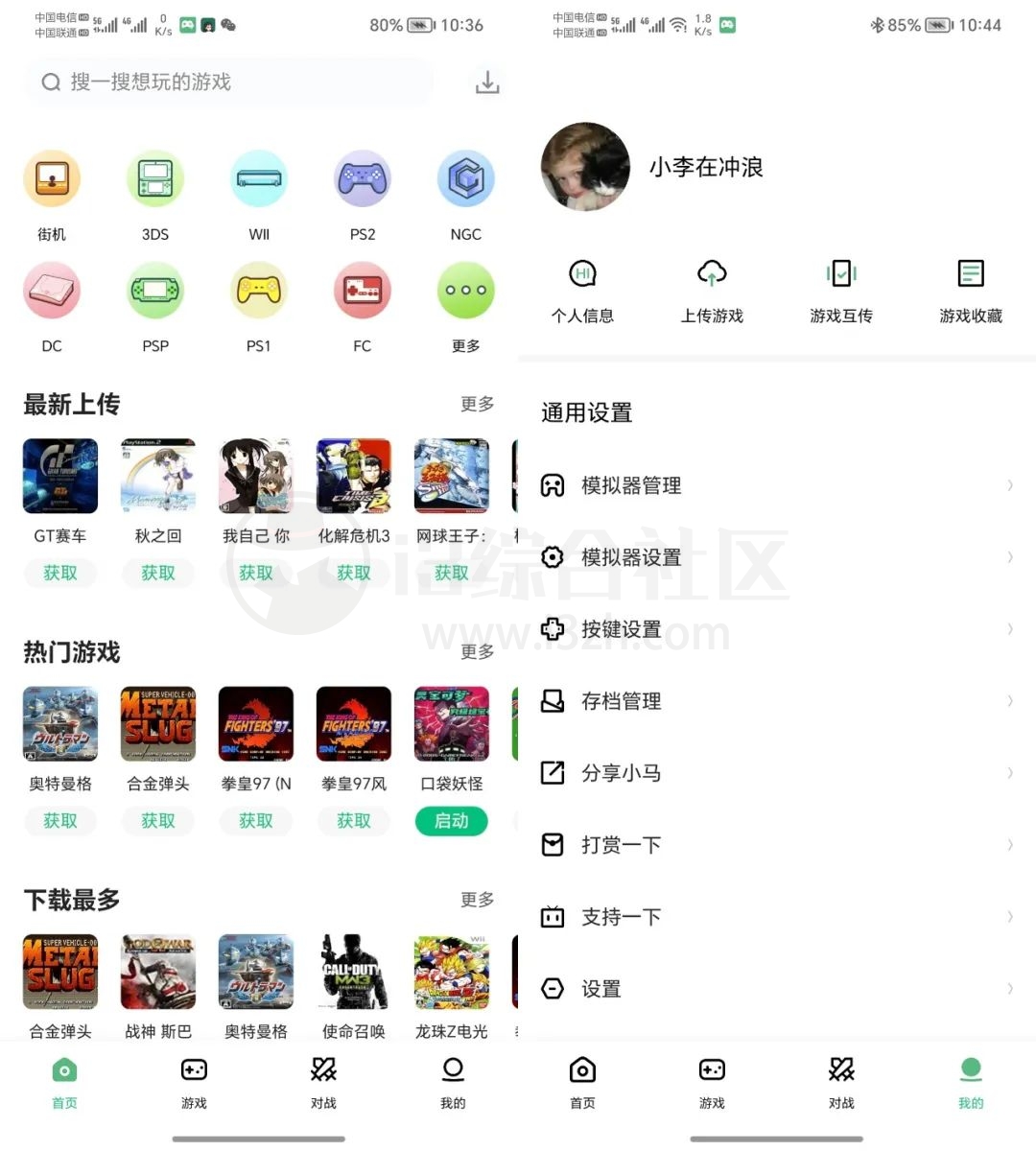 浪鲸下载器、倒带App，神器卷土重来！自称“东半球最强”？？